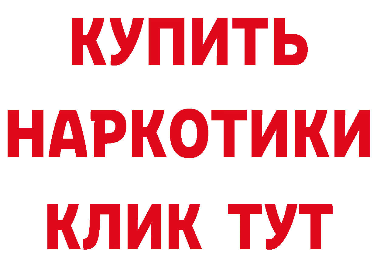 БУТИРАТ бутандиол tor дарк нет ссылка на мегу Соликамск